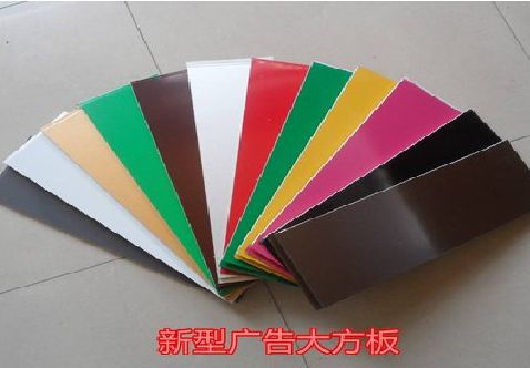 云龙大方板和铝塑板的区别在哪里？