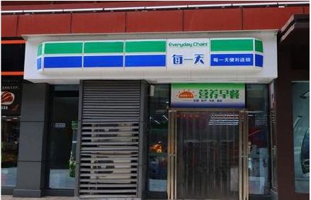 云龙便利店招牌如何设计？