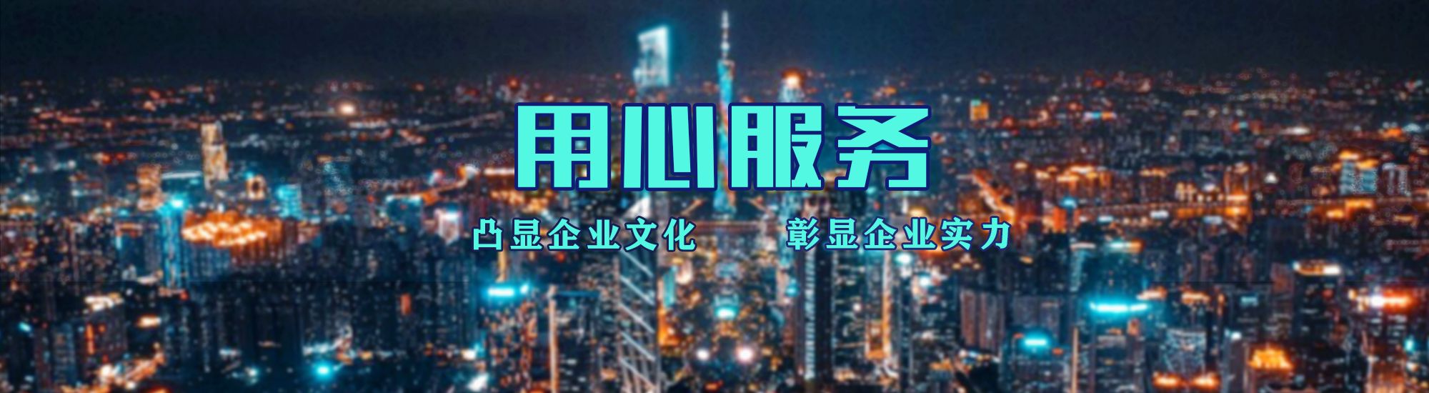 云龙店面门头招牌.