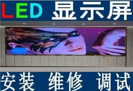 云龙LED炫彩屏招牌的优势及应用