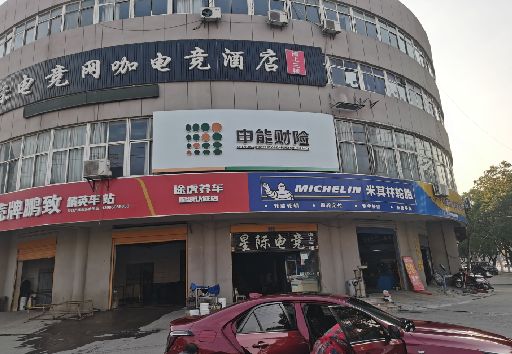 云龙发光字招牌安装流程。