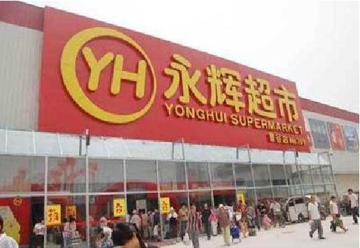 云龙生活超市门头如何设计？