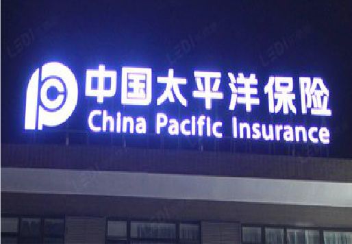 云龙发光字招牌不亮的一些原因。