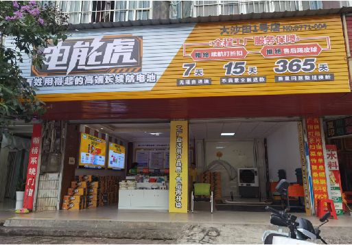 云龙彩钢扣板门头