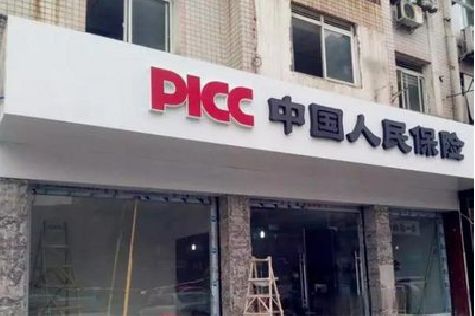 云龙铝塑板门头