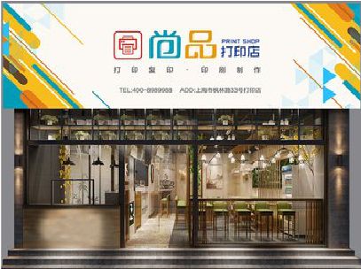 云龙广告打印店的招牌如何设计才能吸引顾客？