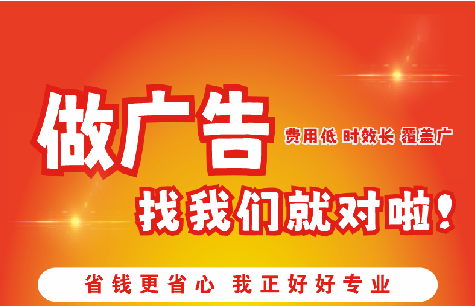 云龙广告招牌能对店铺产生什么影响？
