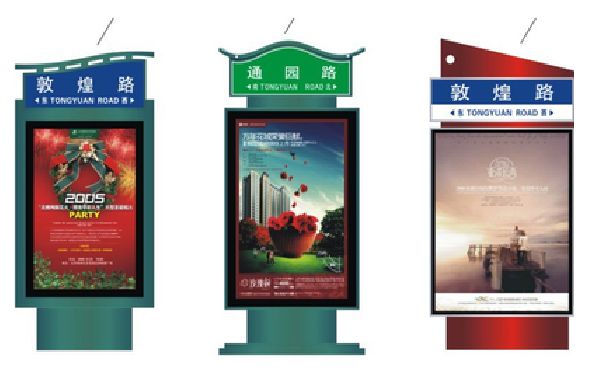 云龙户外广告灯箱设计的特点。