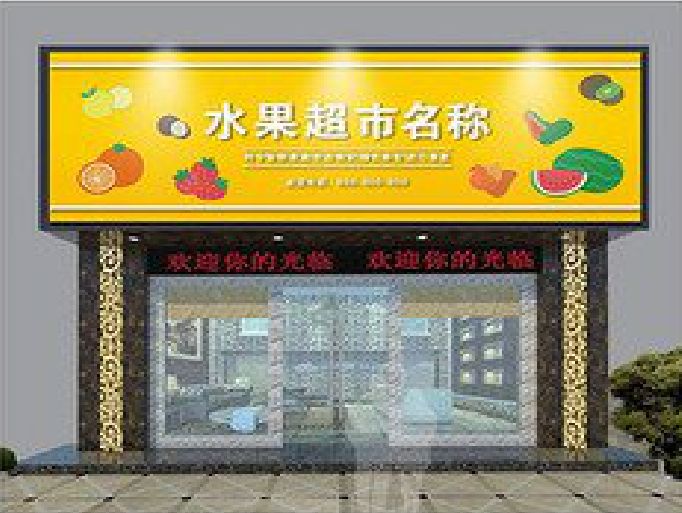 云龙门头牌匾制作厂家应该注意什么？