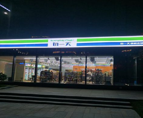 云龙便利店门头广告招牌设计。