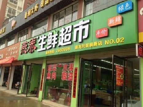 云龙超市门头设计要注意什么？