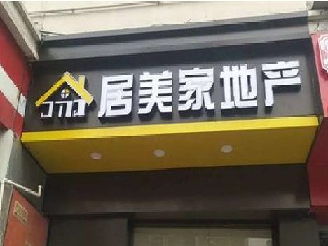 云龙门头广告牌怎么有效控制成本？