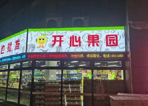 云龙门头广告灯箱制作小常识。