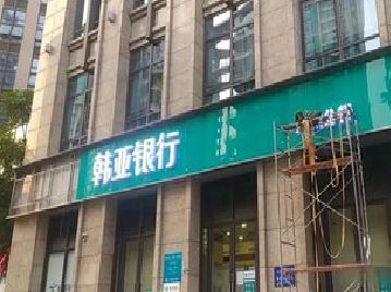 云龙广告招牌制作工艺有多少？