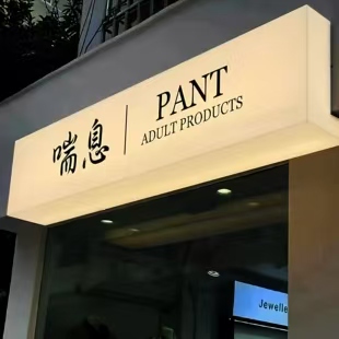 云龙户外广告对城市文化建设的作用